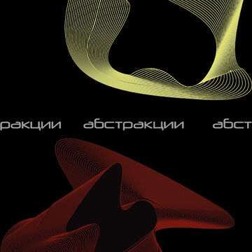 плакат
