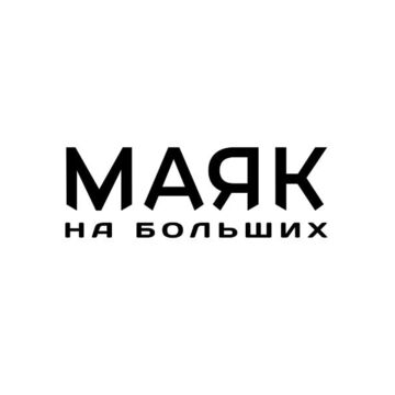 Логотип для торгового комплекса, буду рад выслушать ваше мнение
