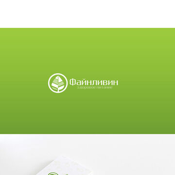файнливин