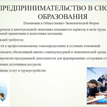 Создание презентаций и проектов под &quot;ключ&quot;