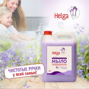 этикетка для мыла