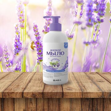 разработка дизайна  для мыла