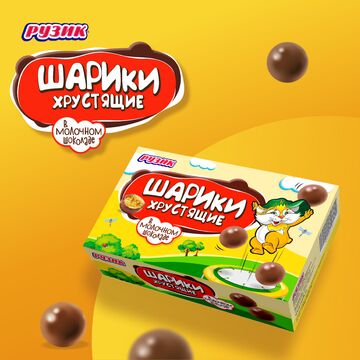 дизайн упаковки для шоколадных конфет