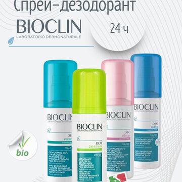 Bioclin
