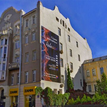 Дизайн баннера - 2000 руб.