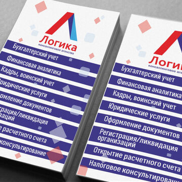 визитка