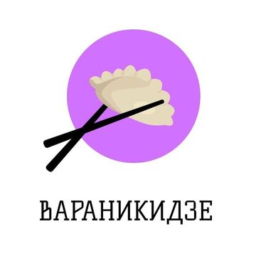 Логотип для ресторанов японской кухни