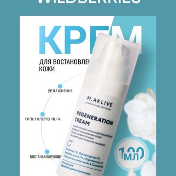 Дизайн карточки, для маркет плейса - крем