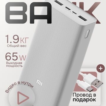 Дизайн карточки, для маркет плейса - повер банк