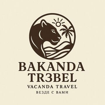 логотип для туристического агентства Vacanda Travel 2