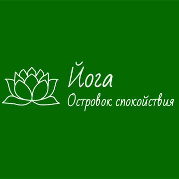 Логотип студии йоги