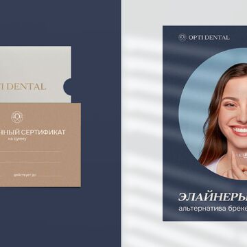 optidental