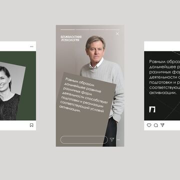 Дизайн постов