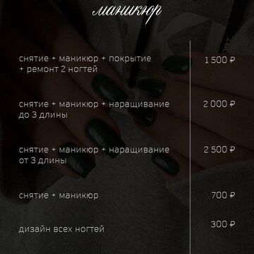 Прайс 1