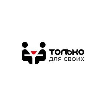 &quot;Только для своих&quot;