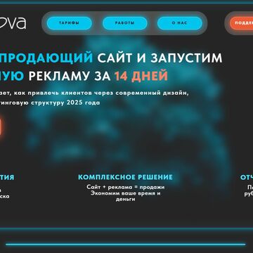 Сайт 1
