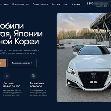 Сайт 4