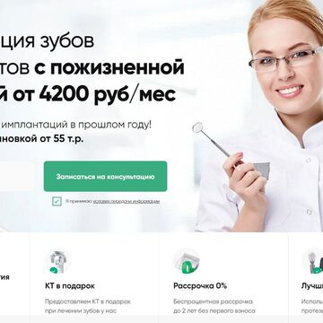Сайт 5