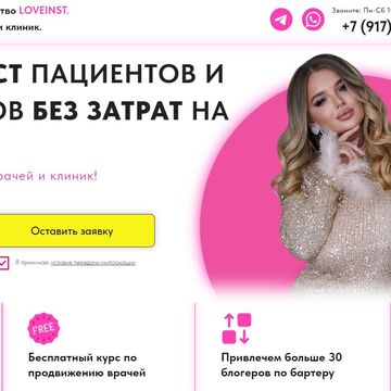 Сайт 7