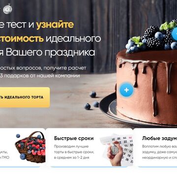 Сайт 9