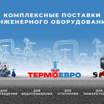 Баннер
