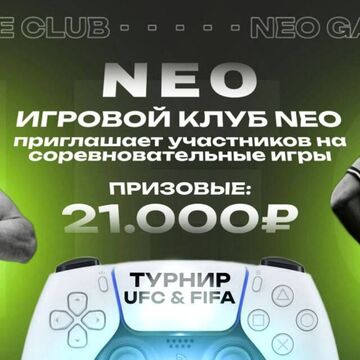 Рекламный баннер для игрового клуба