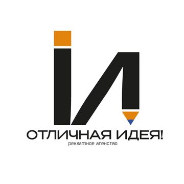 логотип для рекламного агентства