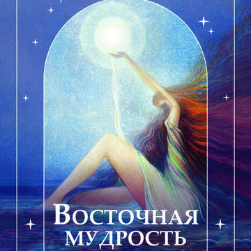 Дизайн упаковки для карт таро