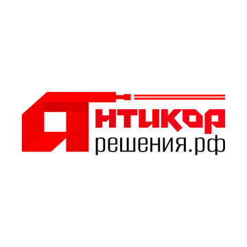 Лого для компании автосервисных работ