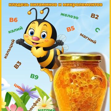 мед1