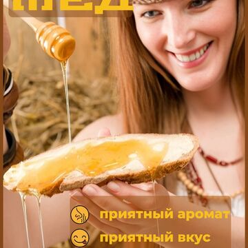 мед2