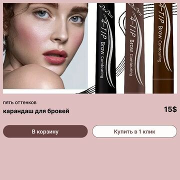 Адаптивная форма