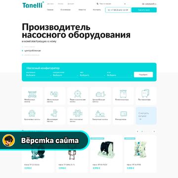 Tanelli