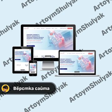 Формула ERP