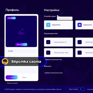 Играем.Вместе.Онлайн