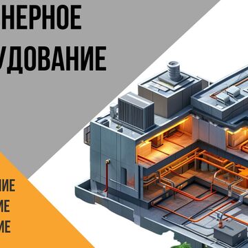 Оформление главной страницы сайта
