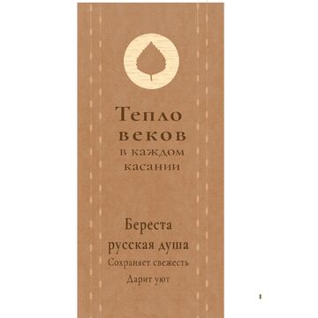 Слоганы