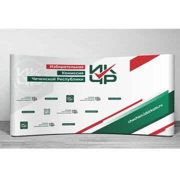 Оформление стены конференц-зала