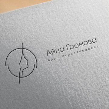 Логотип для психотерапевта