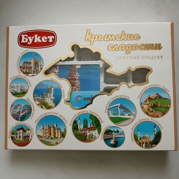 Дизайн упаковки для лукума &quot;Крымские сладости&quot;