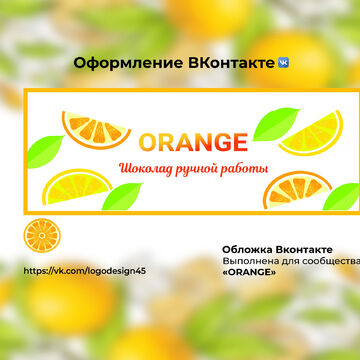 обложка вконтакте