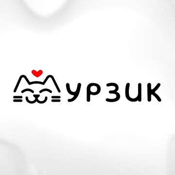 Мурзик 1