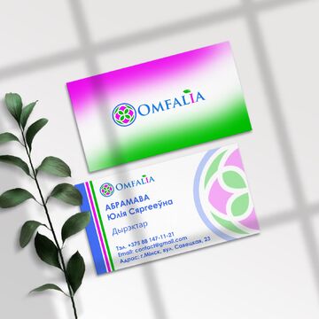 Омфалия 3