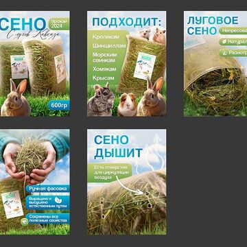 Разработка карточки товара для маркетплейса