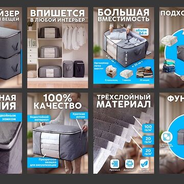 Разработка карточки товара для маркетплейса