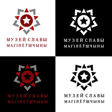 Музей Славы Могилевщины 3