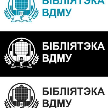 Библиотека медуниверситета 2