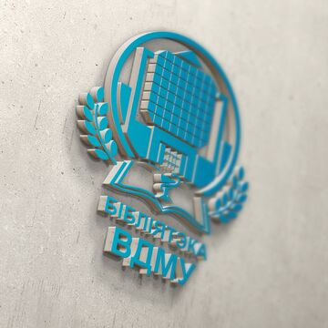 Библиотека медуниверситета 3