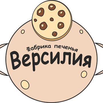 лого пекарня 2 вариант
