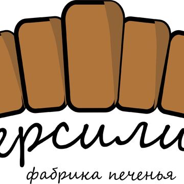 лого пекарня 3 вариант